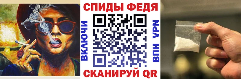 купить закладку  Осинники  АМФЕТАМИН VHQ 