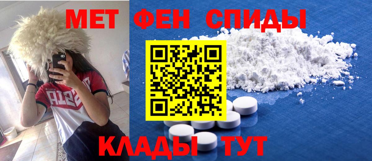 Осинники  Амфетамин Розовый  Вход с VPN 