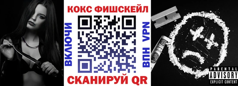 Кокаин Columbia  наркошоп  Осинники 