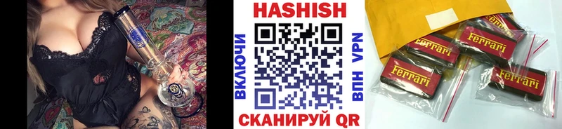 ГАШИШ Premium  гидра зеркало  Осинники  сколько стоит 