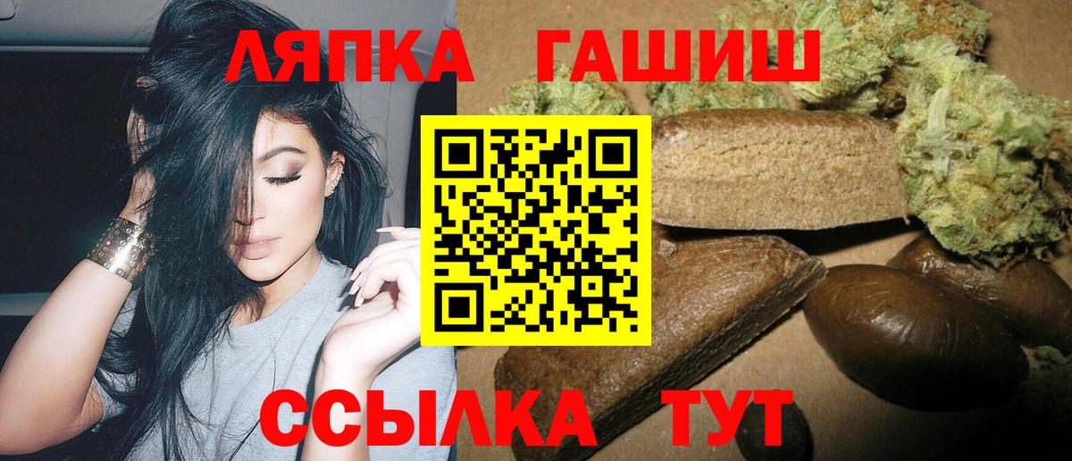 ГАШ индика сатива Осинники