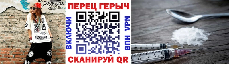 ГЕРОИН герыч  закладка  Осинники 
