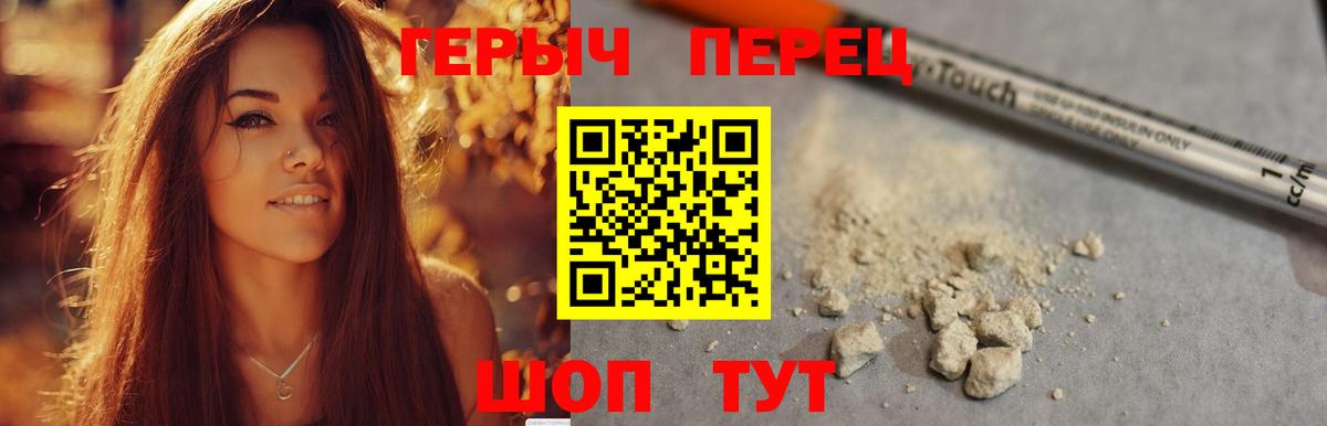 Осинники  Героин Афган  Вход с VPN 
