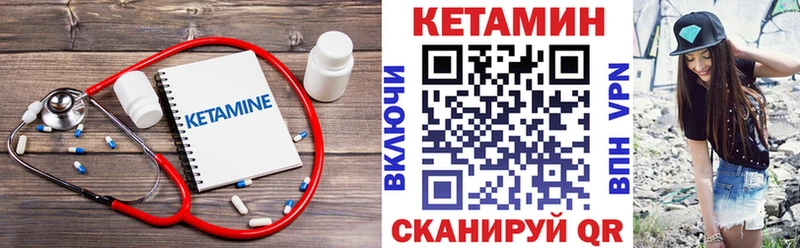 hydra сайт  Осинники  КЕТАМИН VHQ 