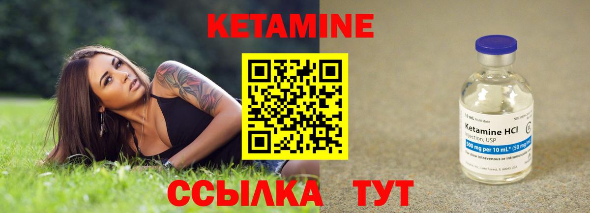 Кетамин VHQ  KRAKEN ТОР  Осинники  Вход с VPN 