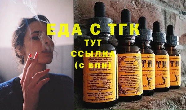 MESCALINE Гусиноозёрск