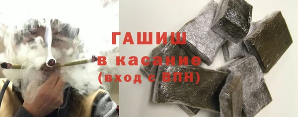 каннабис Гусь-Хрустальный