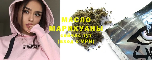 каннабис Гусь-Хрустальный