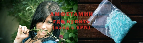 MESCALINE Гусиноозёрск