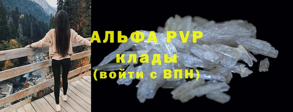 MESCALINE Гусиноозёрск