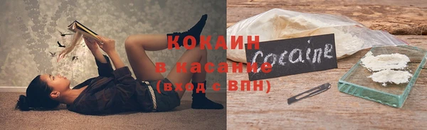 кокс Горняк