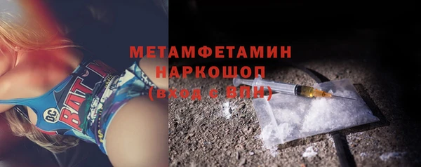 мяу мяу мука Горнозаводск