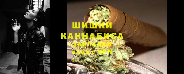 мяу мяу мука Горнозаводск
