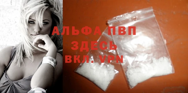 мяу мяу мука Горнозаводск
