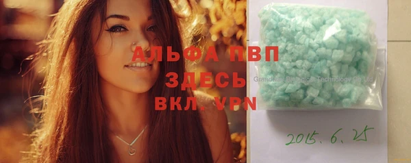 2c-b Горно-Алтайск