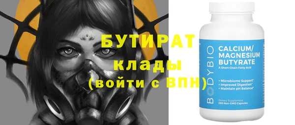 2c-b Горно-Алтайск