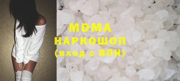 каннабис Гусь-Хрустальный