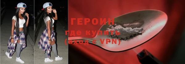 мяу мяу мука Горнозаводск