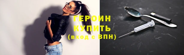 герыч Гусев