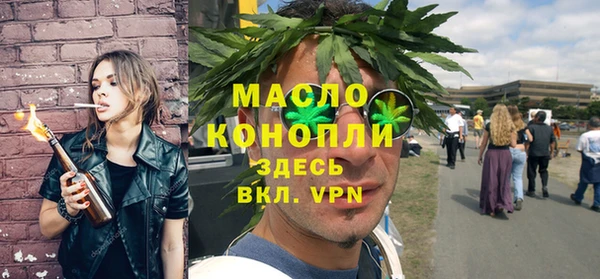 мяу мяу мука Горнозаводск