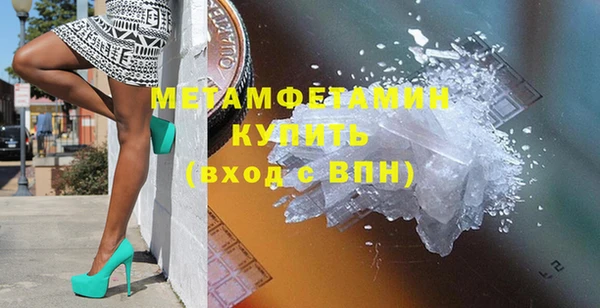 каннабис Гусь-Хрустальный