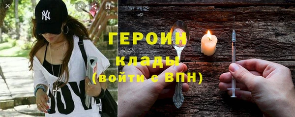 MESCALINE Гусиноозёрск