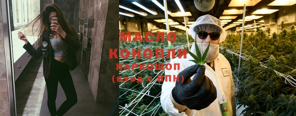 мяу мяу мука Горнозаводск