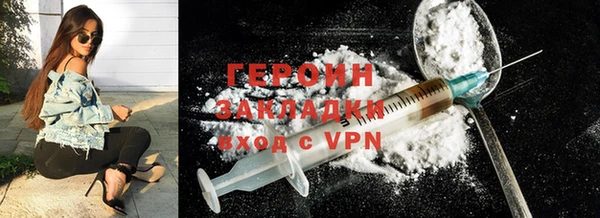 каннабис Шадринск