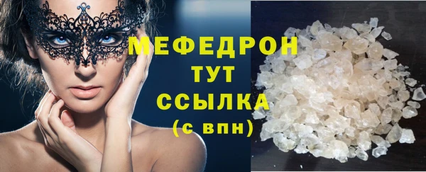 2c-b Горно-Алтайск
