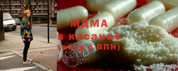 MESCALINE Гусиноозёрск