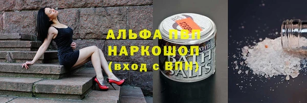 мяу мяу мука Горнозаводск