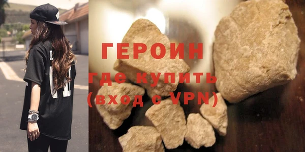 2c-b Горно-Алтайск