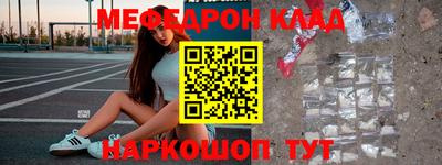 ALPHA PVP Волжск