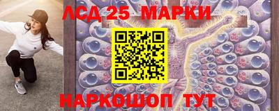 первитин Волгодонск