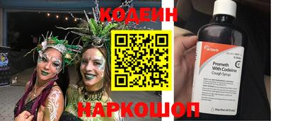 первитин Волгодонск