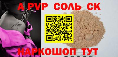 первитин Волгодонск