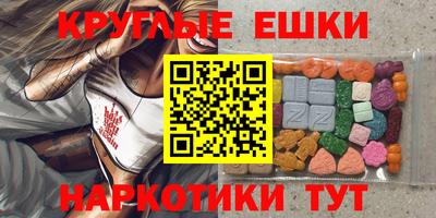 первитин Волгодонск