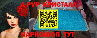 первитин Волгодонск