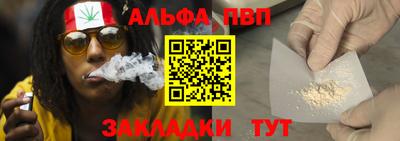 первитин Волгодонск