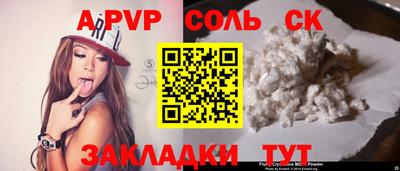 первитин Волгодонск