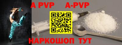 крисы Волжский