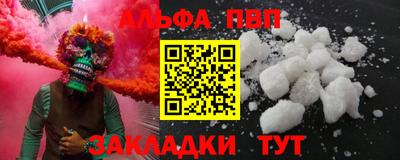 крисы Волжский