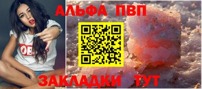 первитин Волгодонск