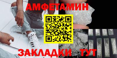 первитин Волгодонск