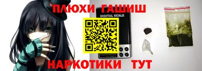 ALPHA PVP Волжск