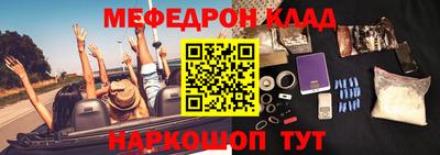 первитин Волгодонск