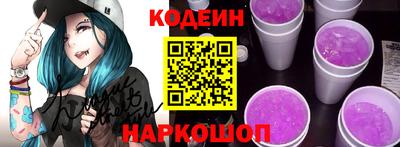 первитин Волгодонск