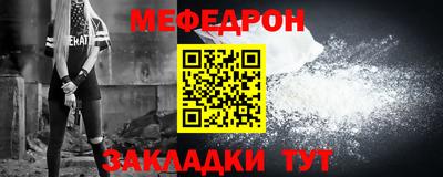 первитин Волгодонск