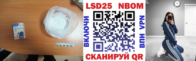 Лсд 25 экстази ecstasy  Осинники 