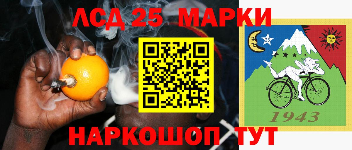Лсд 25 экстази кислота  Вход с VPN  MEGA как зайти  Осинники  ЛСД экстази ecstasy  LSD-25 экстази 